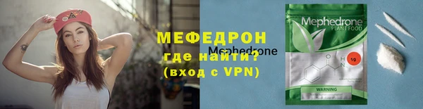 мефедрон VHQ Беломорск